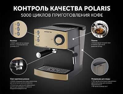 кофеварка polaris pcm 1527e adore crema эспрессо