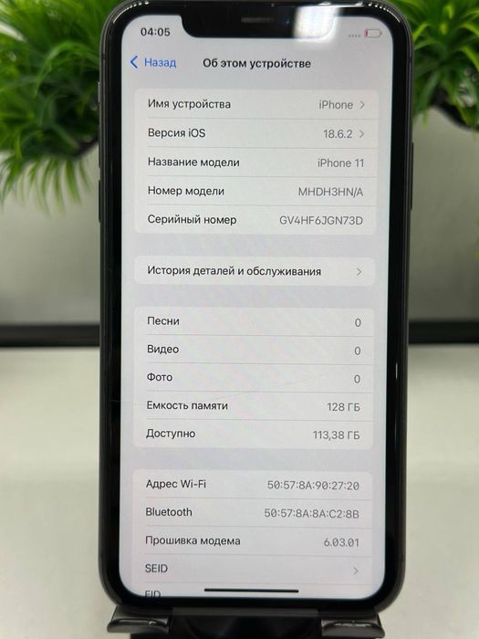 Iphone 11 128 gb