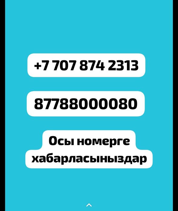 Оверлог 5 ниточный 150,000т