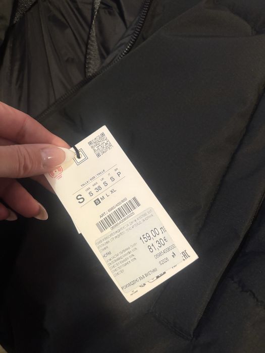 Ново мъжко яке Zara S