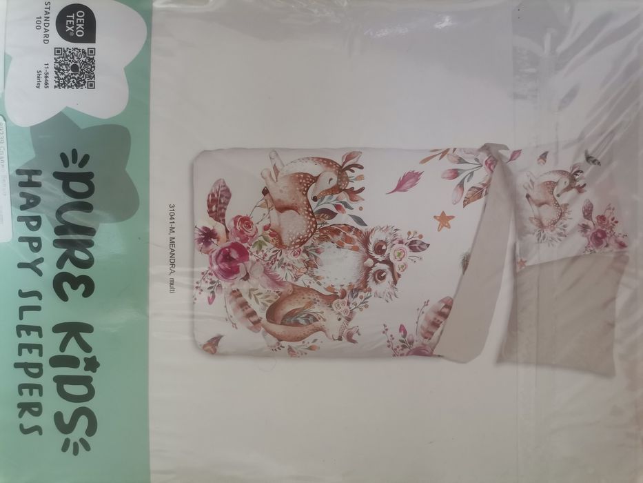 Красив спален комплект от две части 140/200