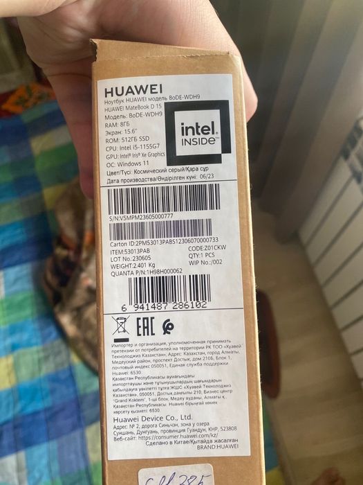 Продам ноутбук Huawei MateBook D15