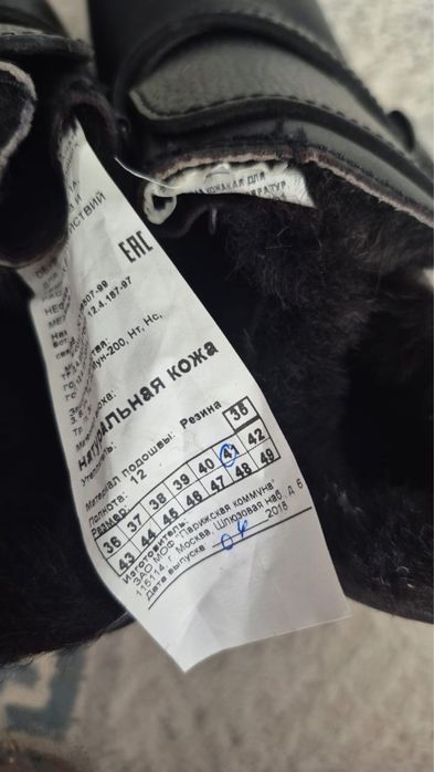 Сварочные ботинки сатылады. Срочно