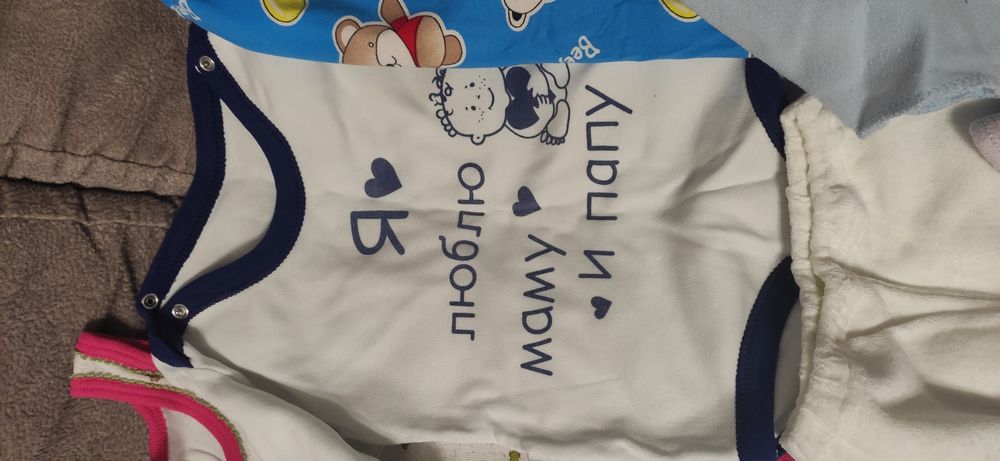 Пакет вещей с рождения