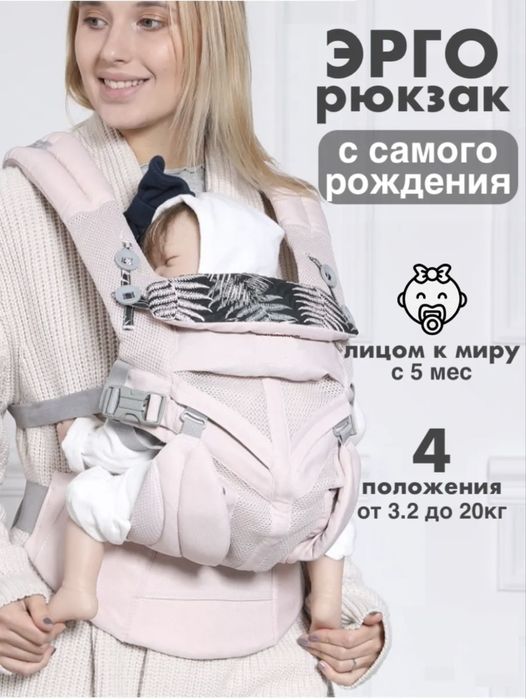 Слинг Эргорюзказ Кенгуру от ERGO baby omni 360