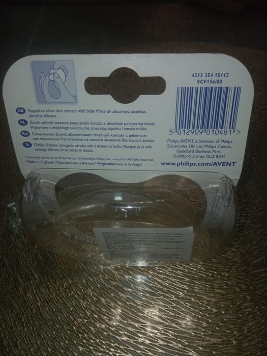 Продам соски накладки на соски