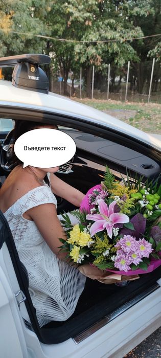 Рокля подходяща за моминско, втора булчинска