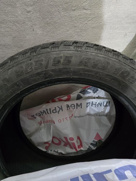 Автомобильные шины