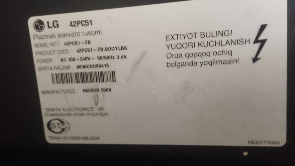 Срочно продам телевизор Lg