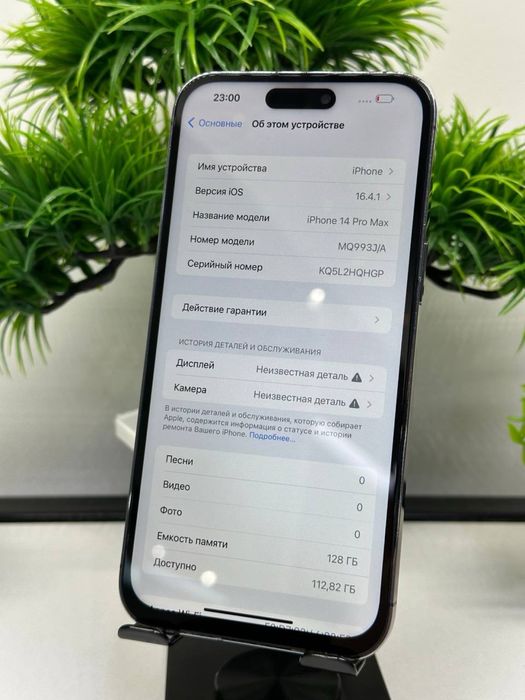 Iphone 14 Pro Max 128 gb