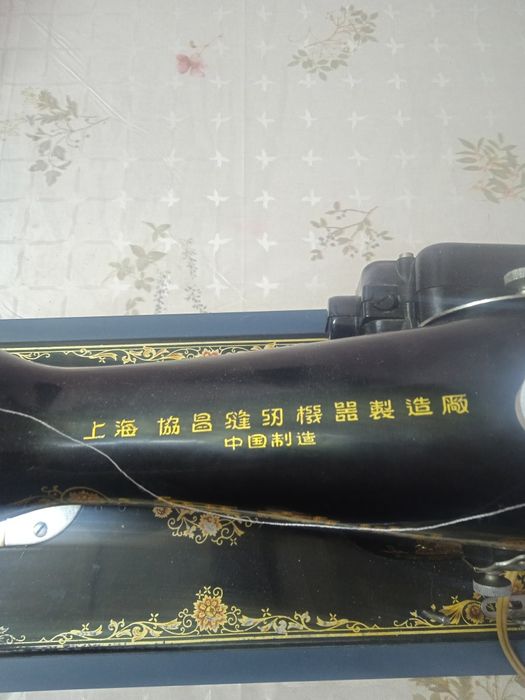 Швейная машинка.