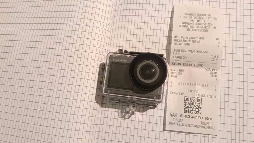 Akaso brave 4 pro