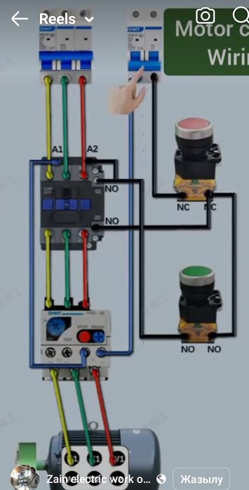Электрик Алматы қымбат емес