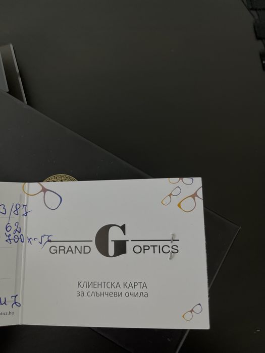 Универсални очила Versace