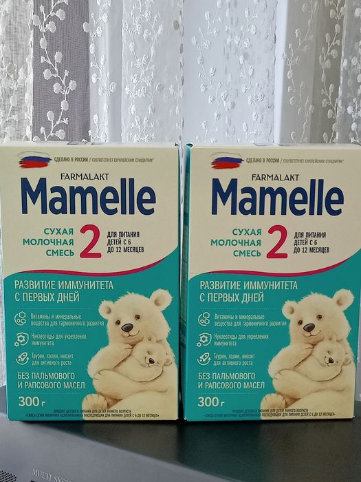 Детское питание обмен и продажа