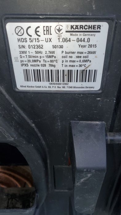 Karcher hds 5/15ux