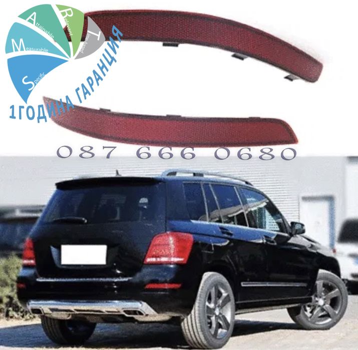 Mercedes x204 glk Рефлектор задна броня светлоотразител глк стоп фар