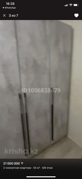 Продается 2х комн на Орбите