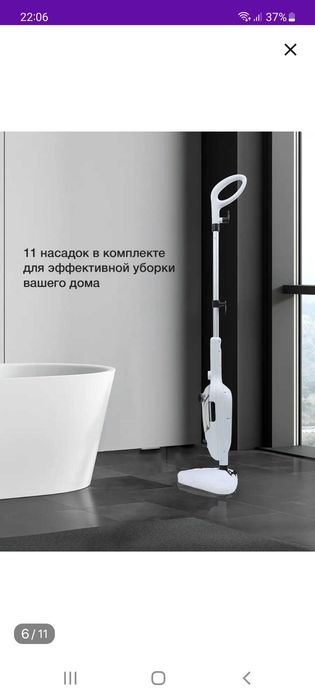 Паровая швабра!отличного качества
