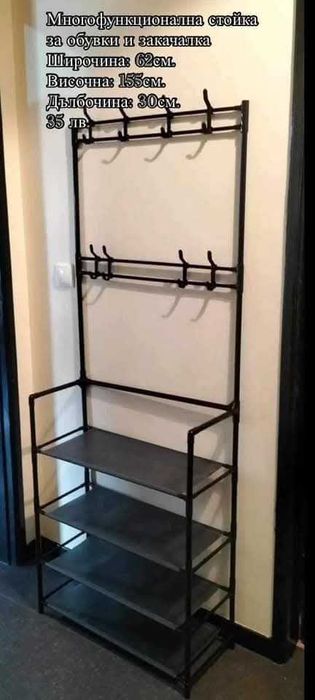 Стабилен стелаж за обувки и закачалка