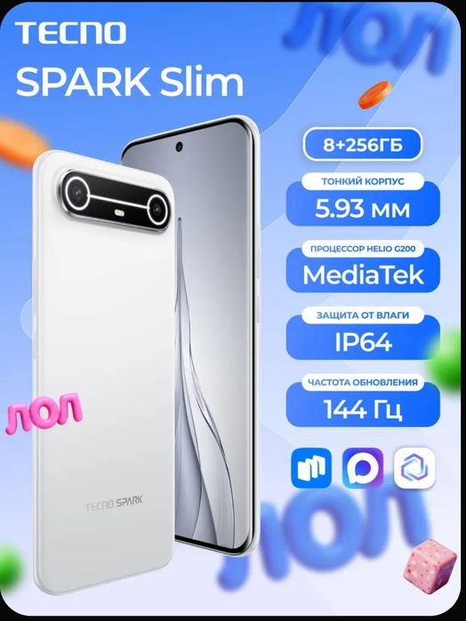 Tecno Смартфон Tecno Spark Slim Ростест (EAC) 16/256 ГБ, белый