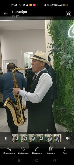 Саксофонист на праздник