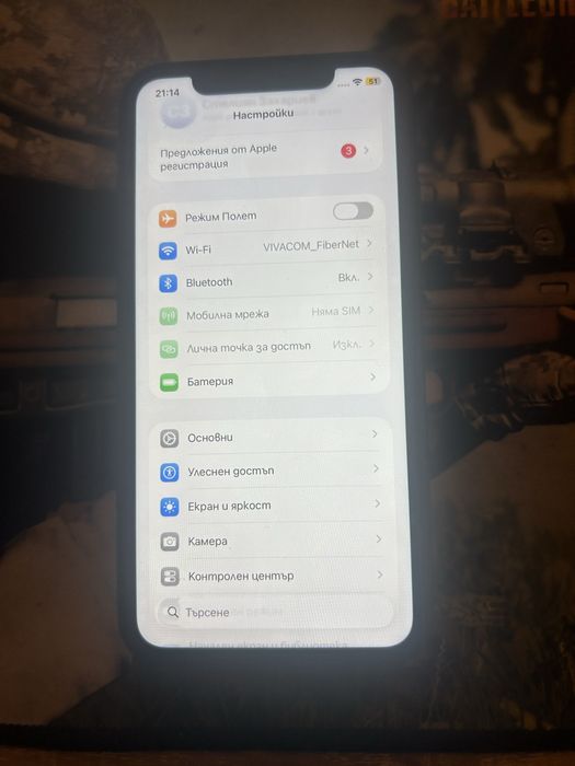 IPhone 11 без гаранция