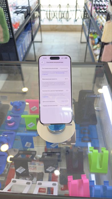 Iphone 15 pro 128 gb