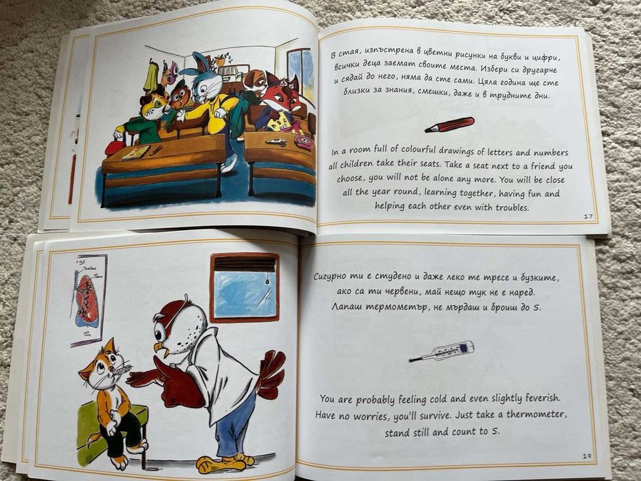 15 книги учебници английски език 25 евро общо