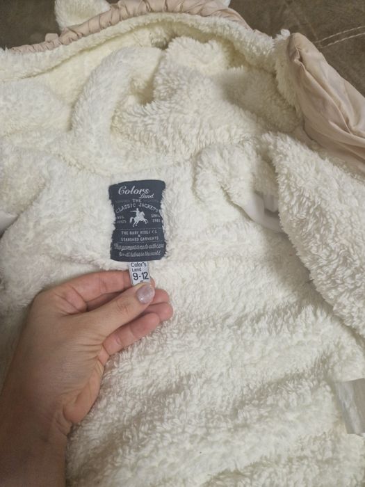 Продаётся комплект 3 в 1