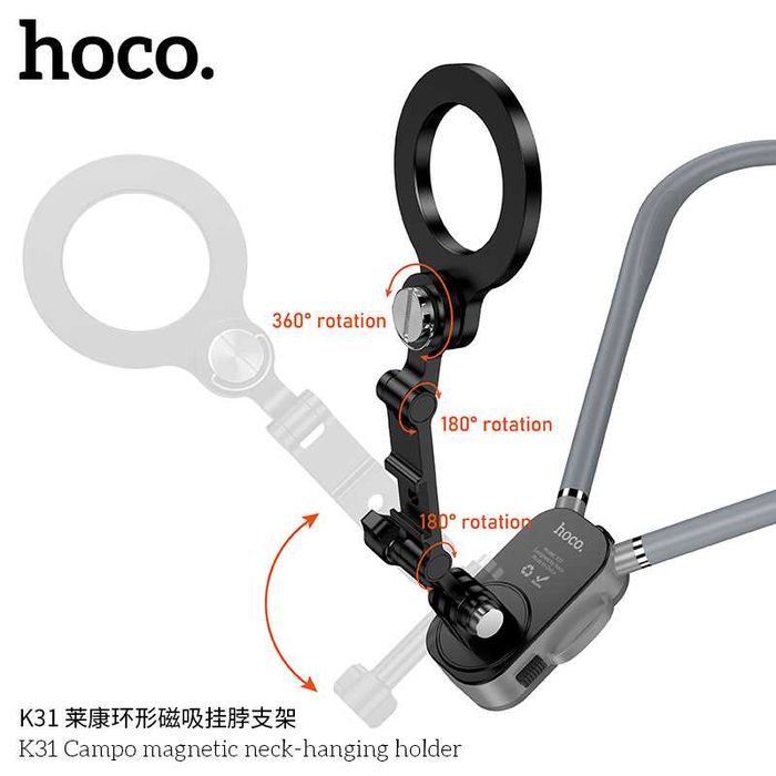 Hoco K31 Campo Магнитный Шейный Держатель для neck-hanging iPhone 17