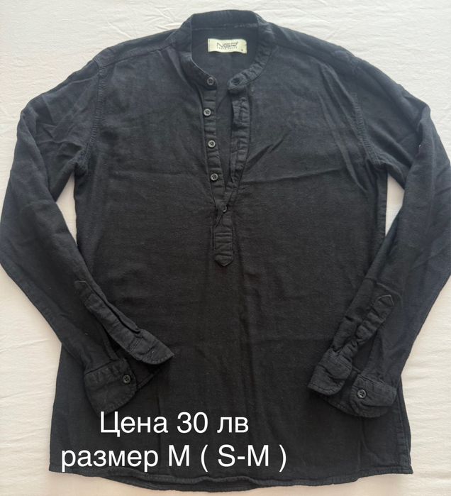 Мъжки ризи