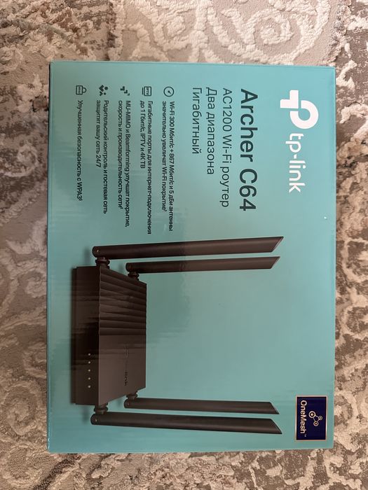 Продаю TP-Link Archer C64 модем