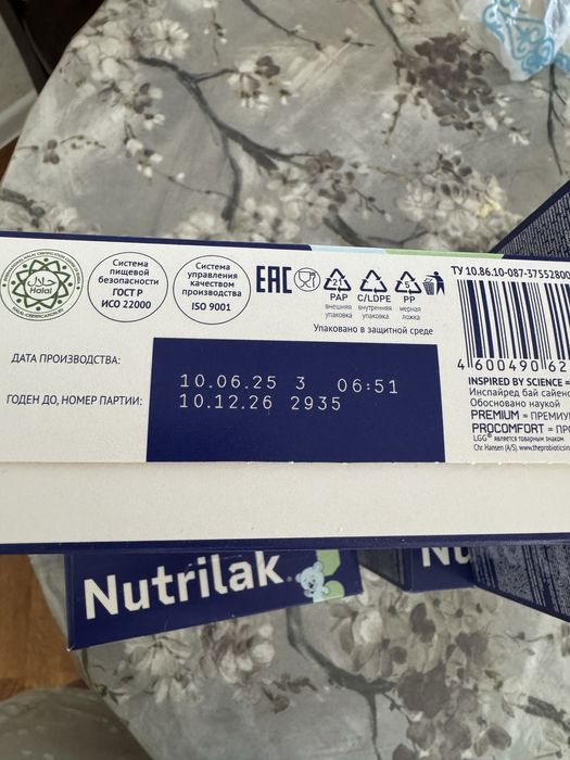 Смесь для кормления