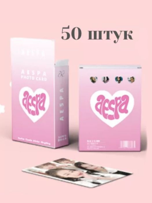 Карты Kpop aespa