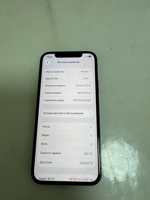 Продается iPhone 12 Pro на 256Гб Срочно