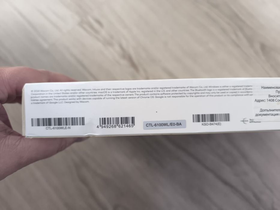 Графичен таблет wacom intous M