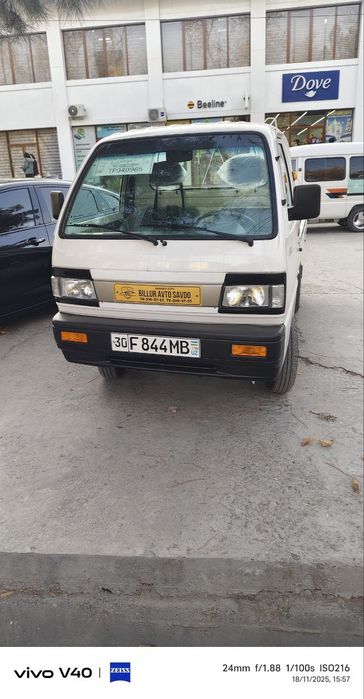 Мусир ташиш хизмати