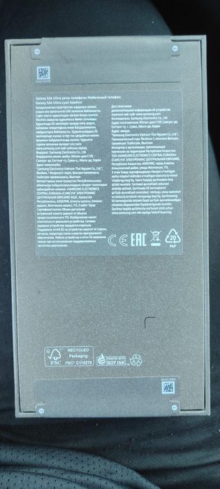 Samsung S26 Ultra 12/256GB