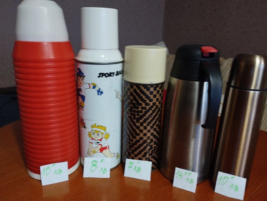 Продавам Термоси