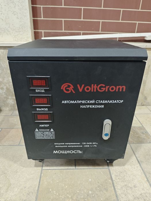 Стабилизатор напряжения 30 кВт