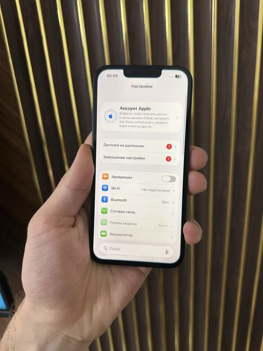 Iphone 13 128 Айфон 13 128