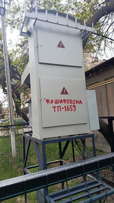 Трансформатор обслуживание