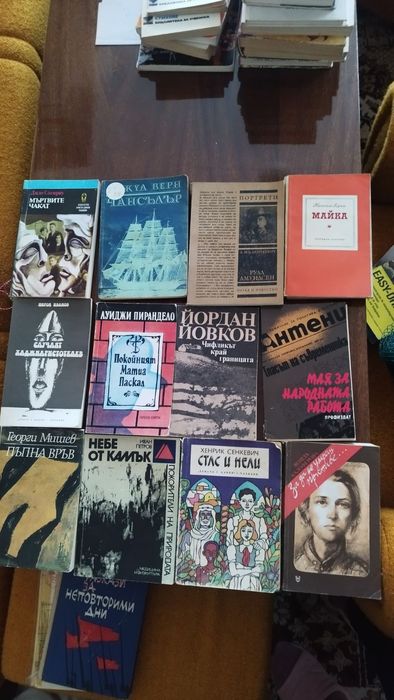 Продавам книги...