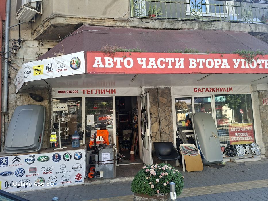 Аксесоари за къмпинг
