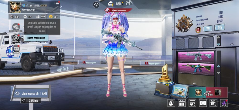 Продам акаунт в пабг