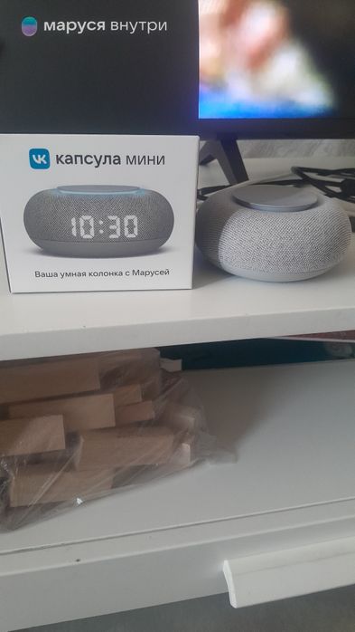 Капсула Мини с марусей