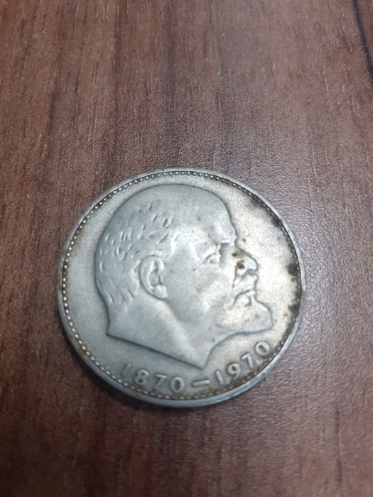 Монети от СССР 1рл.Много добре запазена. И няколко броя  бъл. Книжни л