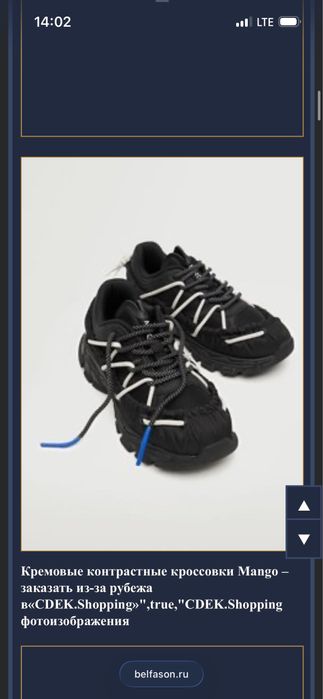 Продаются кроссовки ,размер 38