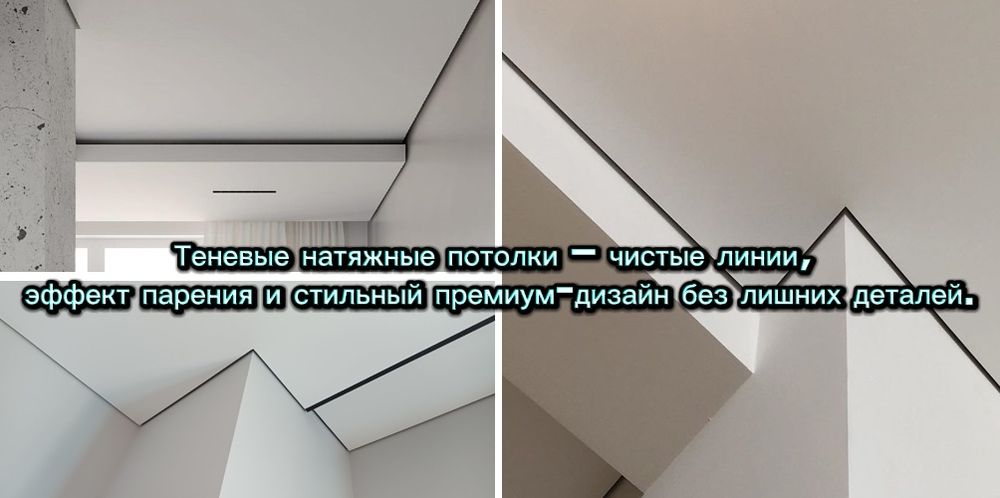 Натяжные потолки Караганда